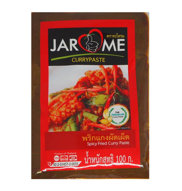 Spicy fried curry paste 100g