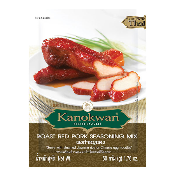 Red pork seasoning powder 50g