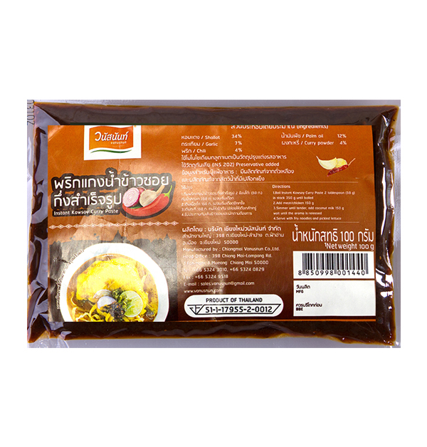 Kowsoi curry paste 100g